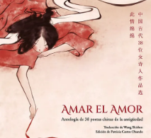 El amor según poetas de la China imperial